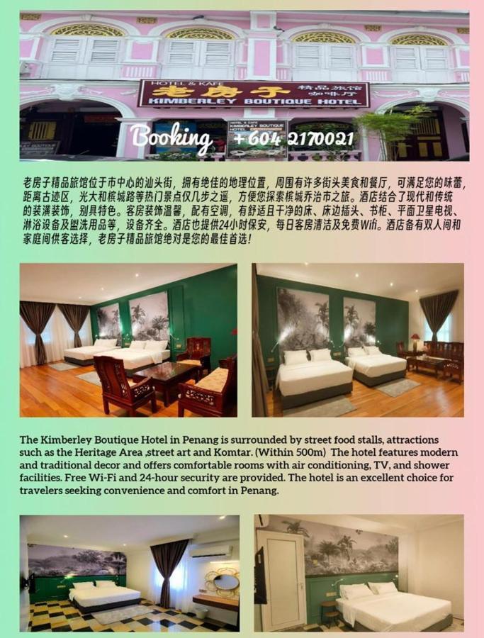 Kimberley Boutique Hotel George Town Exterior foto